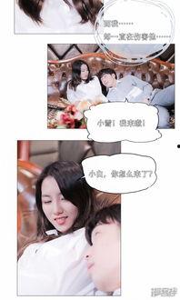 吃瓜女配在娱乐圈漫画,吃瓜女配的逆袭之路