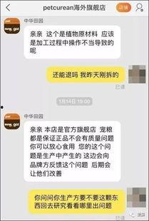 视频爆料的真假对比,真假对比大揭秘